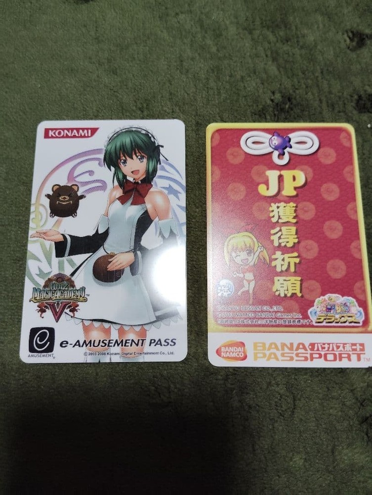 Konami E-Amusement Pass B Ai Passpor