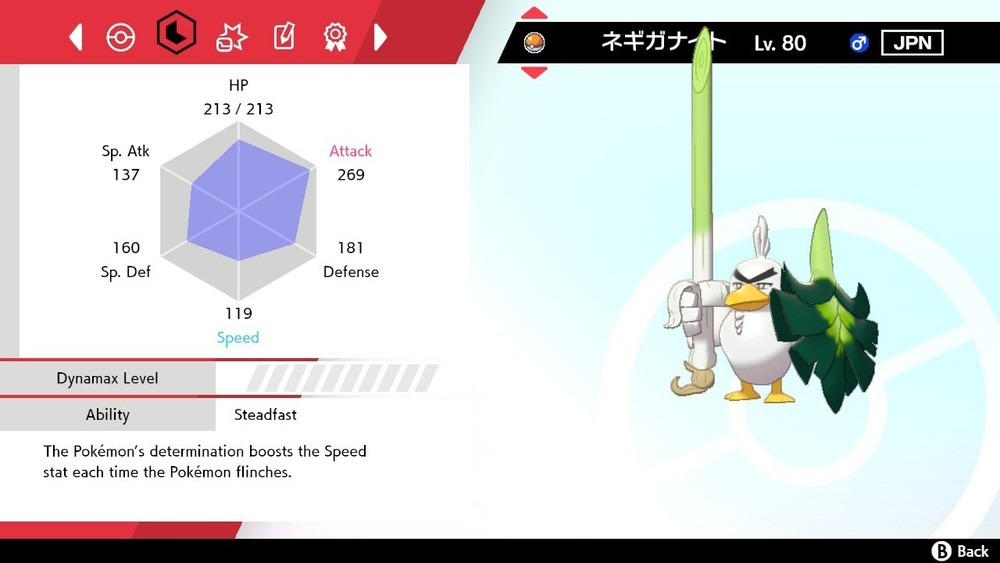Ash's Sirfetch'd Event For Pokemon Sword & Shield