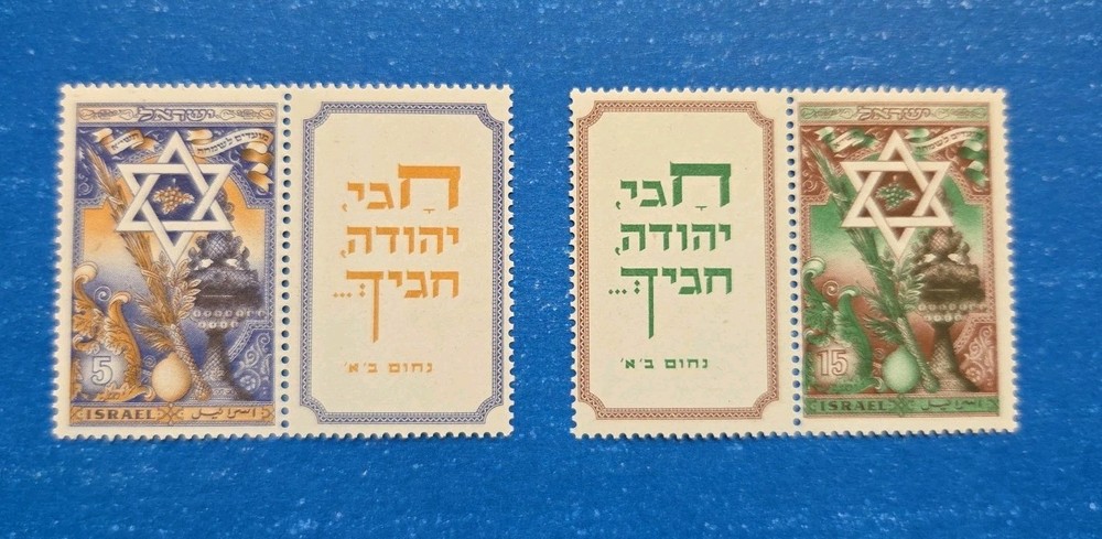 Israel Stamps, Scott 35-36 Complete Set MNH