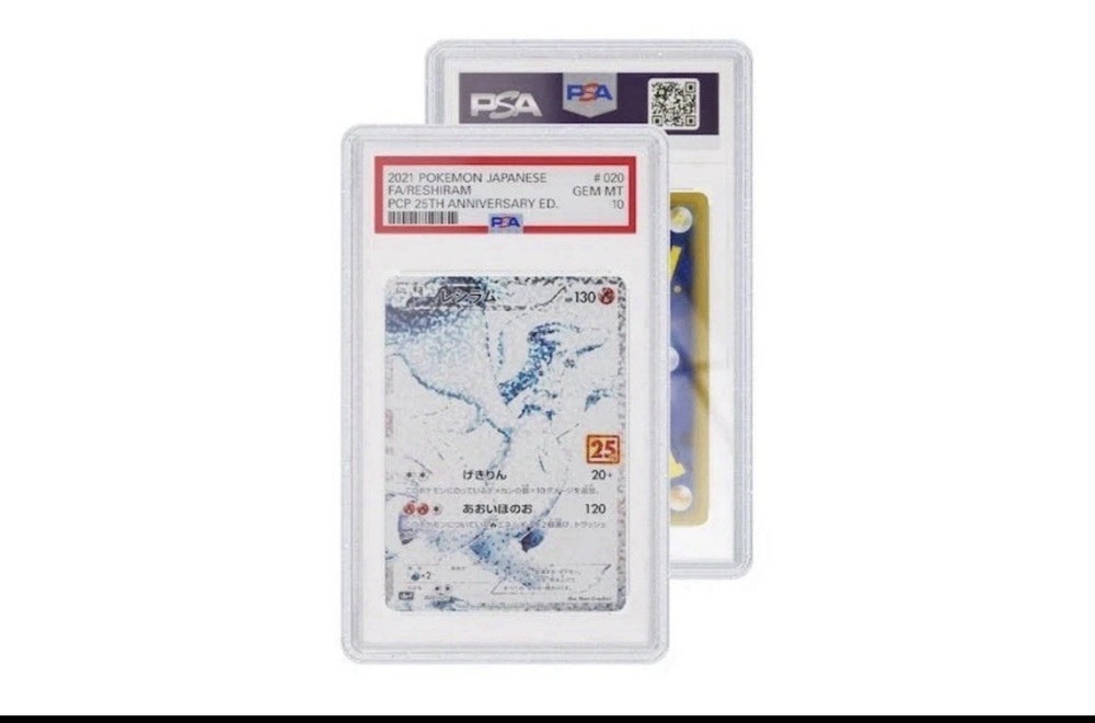 GradedGuard PSA Graded Card Case Guard Protector Glitter Limited Edition