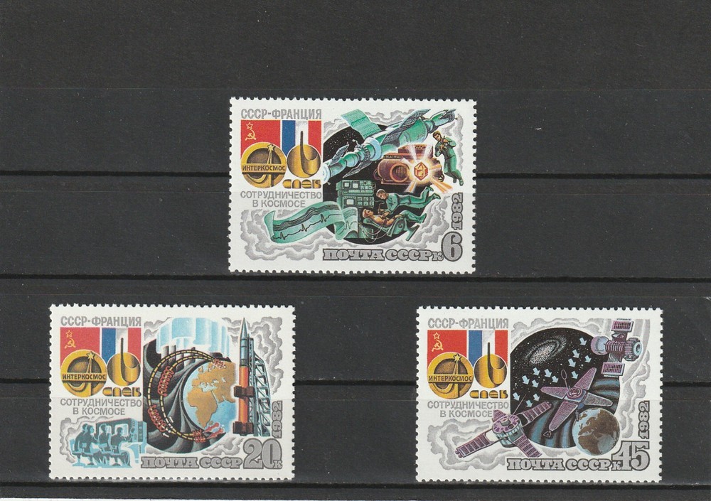 USSR Mi. No. 5190-5192.---1982.      T-05