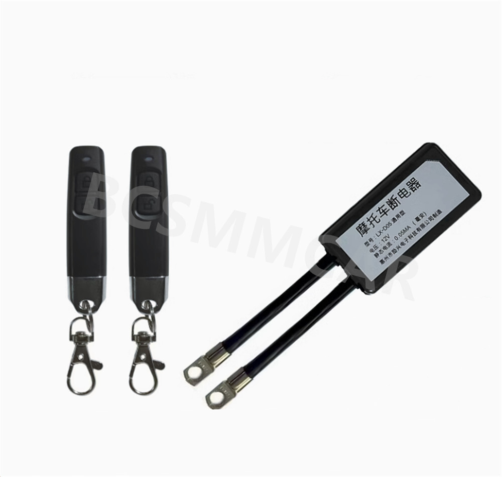 Motorcycle Battery Disconnect Switch Cut Off Isolator Wireless Remote Control