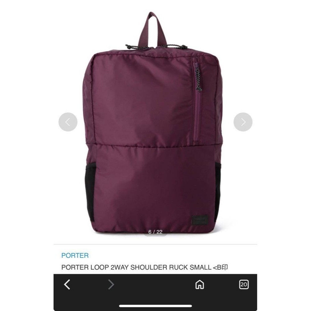 Porter LOOP 2Way Shoulder Bag Backpack Used From Japan