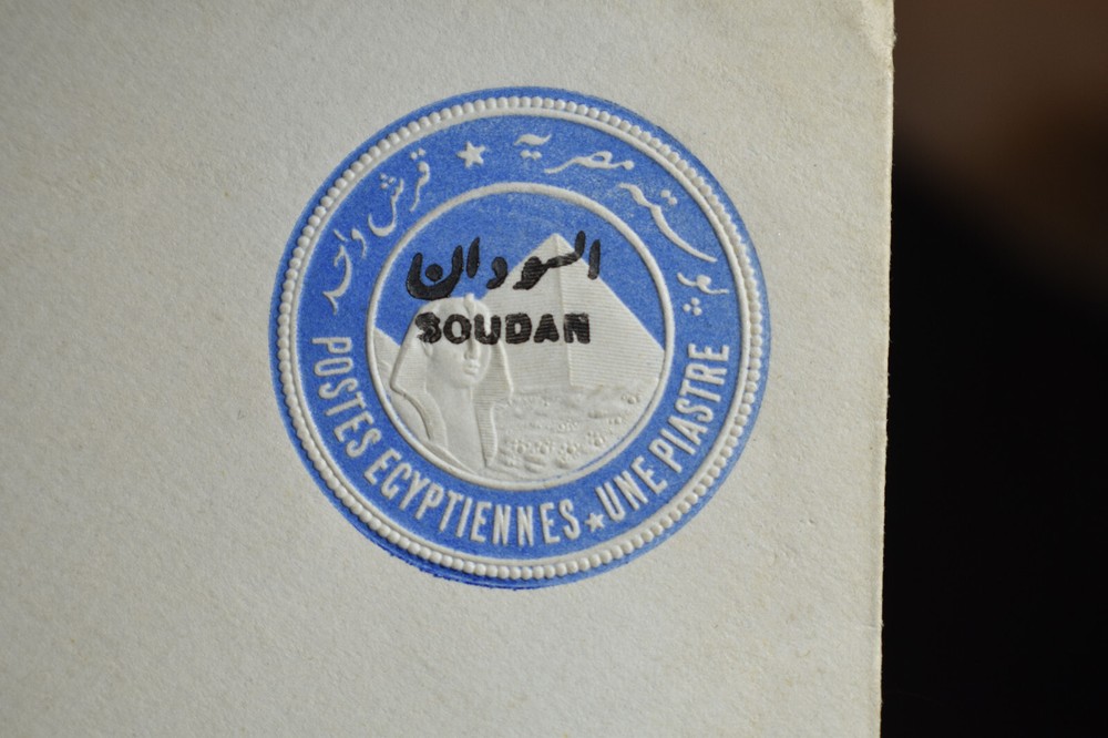 Soudan overprint egypt postal stationary