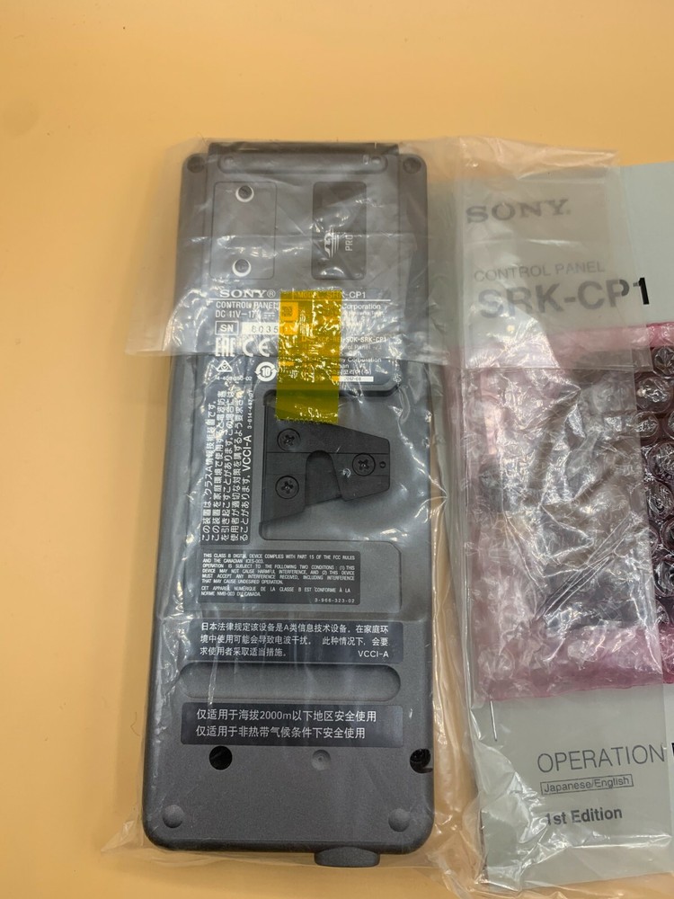 Sony SRK-CP1 CONTROL PANEL