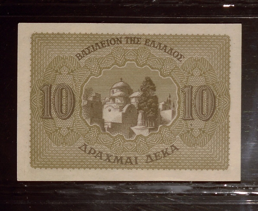 1944 Greece 10 Lepta | UNC | Banknote