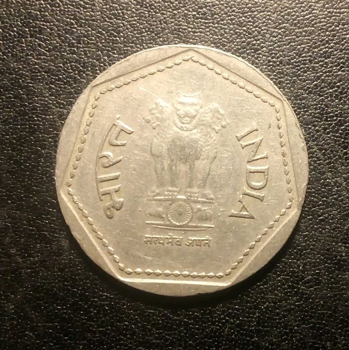 1985 India One Rupee Coin