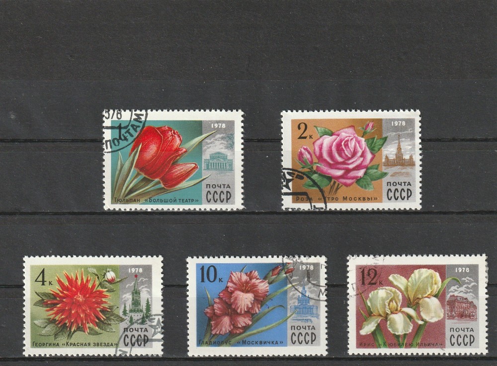 USSR Mi. No. 4722-4726.---1978.      N-41