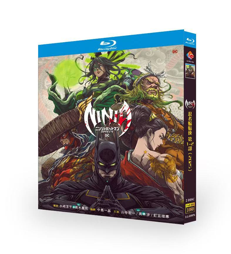 Batman Ninja 1-2 (2025) 2-D Blu-New