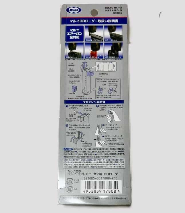 Tokyo Marui No.108 BB Loader Skeleton Gray Airsoft Speed Loading Tool Japan
