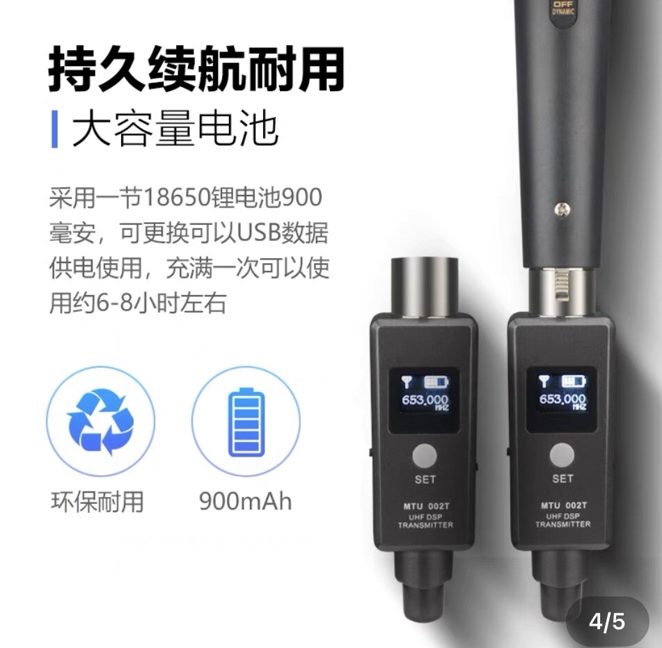 Brand new wireless audio transmitter