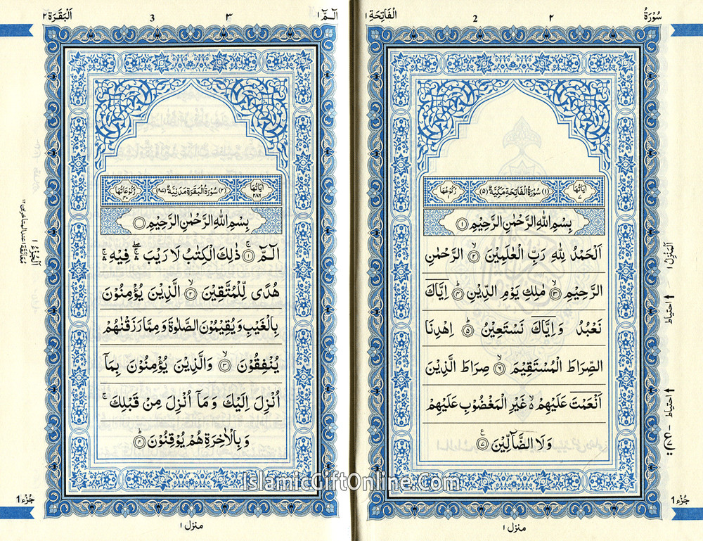Holy Quran Medium Size (15 Lines) - Ref. 123QP-Y