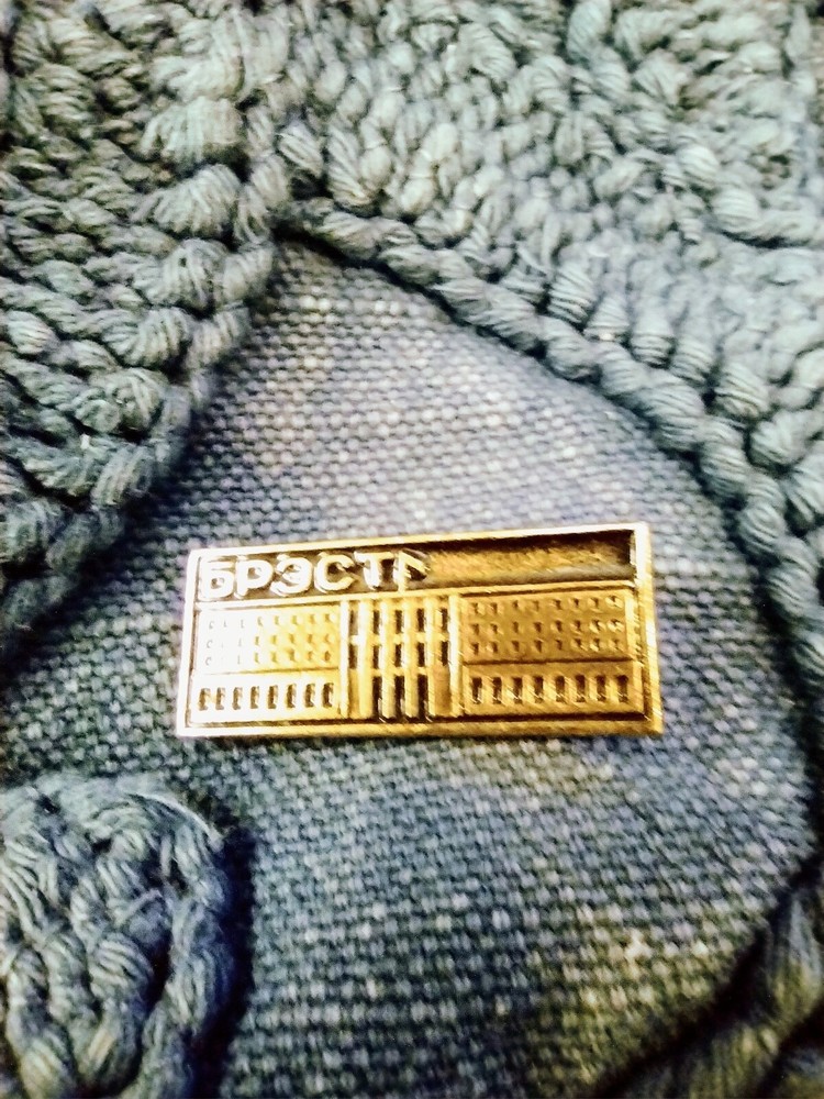 BREST BELARUS LAPEL PIN...