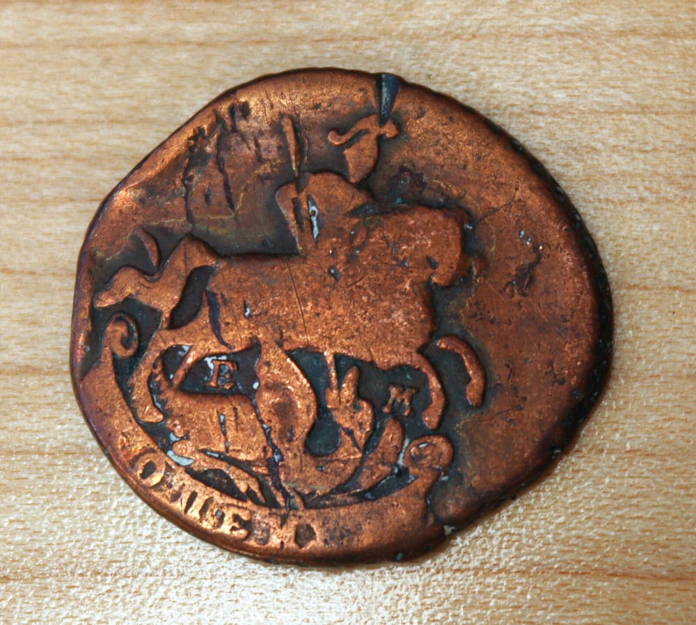 1789? Russia 1 Kopek