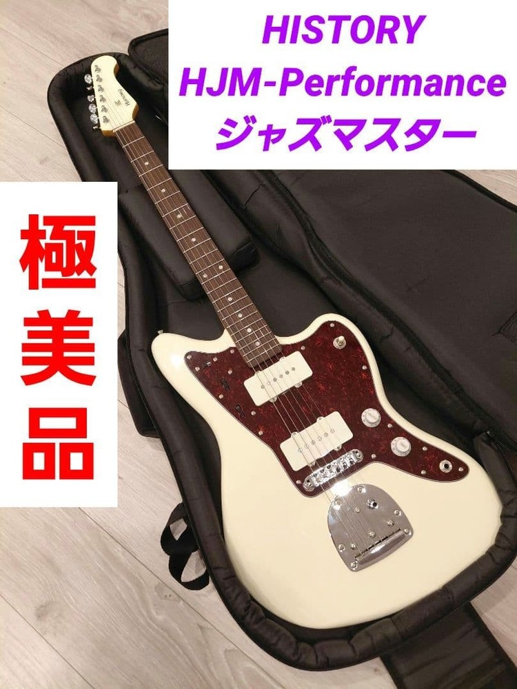 HISTORY HJM-Performance Jazzmaster Safe Packing!