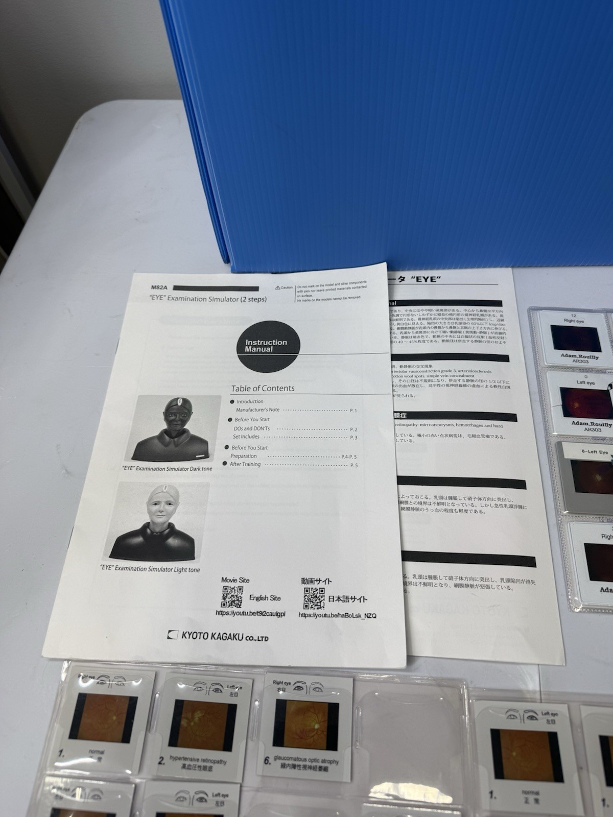 Kyoto Kagaku M82A EYE Examination Simulator Head (2 Steps) -Pls Read Description