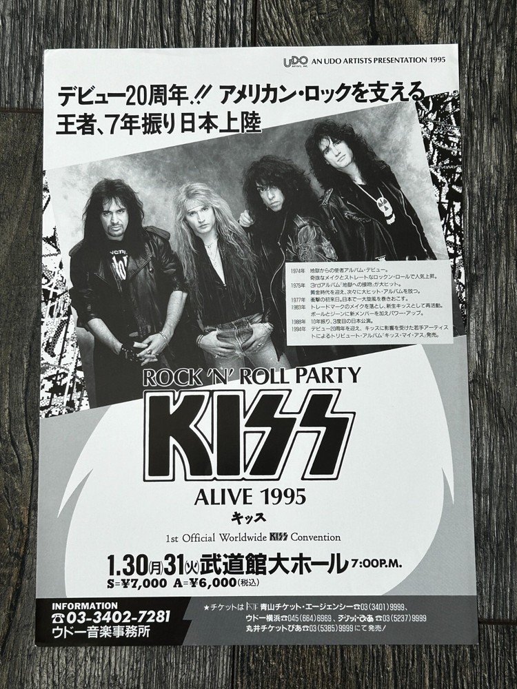 KISS Flyer Handbill Ad Advert Alive 1995 Japan Japanese Concert Tour Vintage