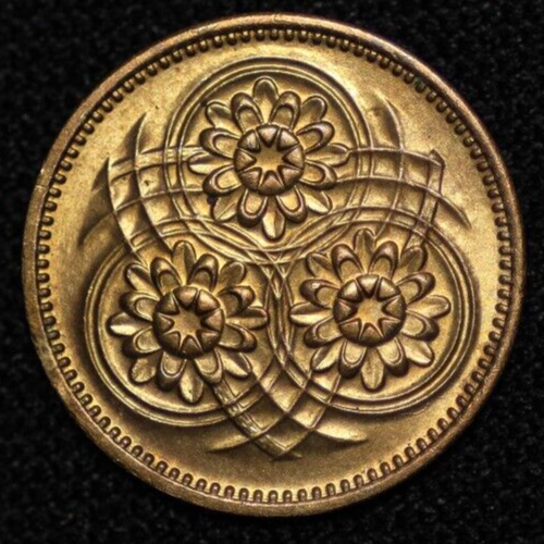Guyana ~ 1977 ~ Cent ~ Quality World Coin ☘️ V-#257 ☘️