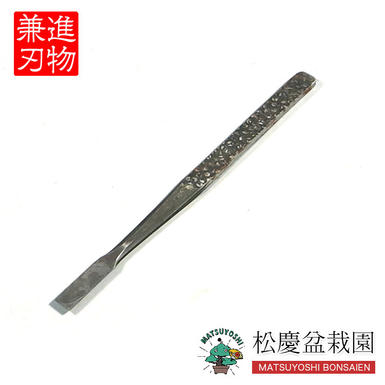 Bonsa Jin Chisel KANESHIN 195mm sickle shape #87E