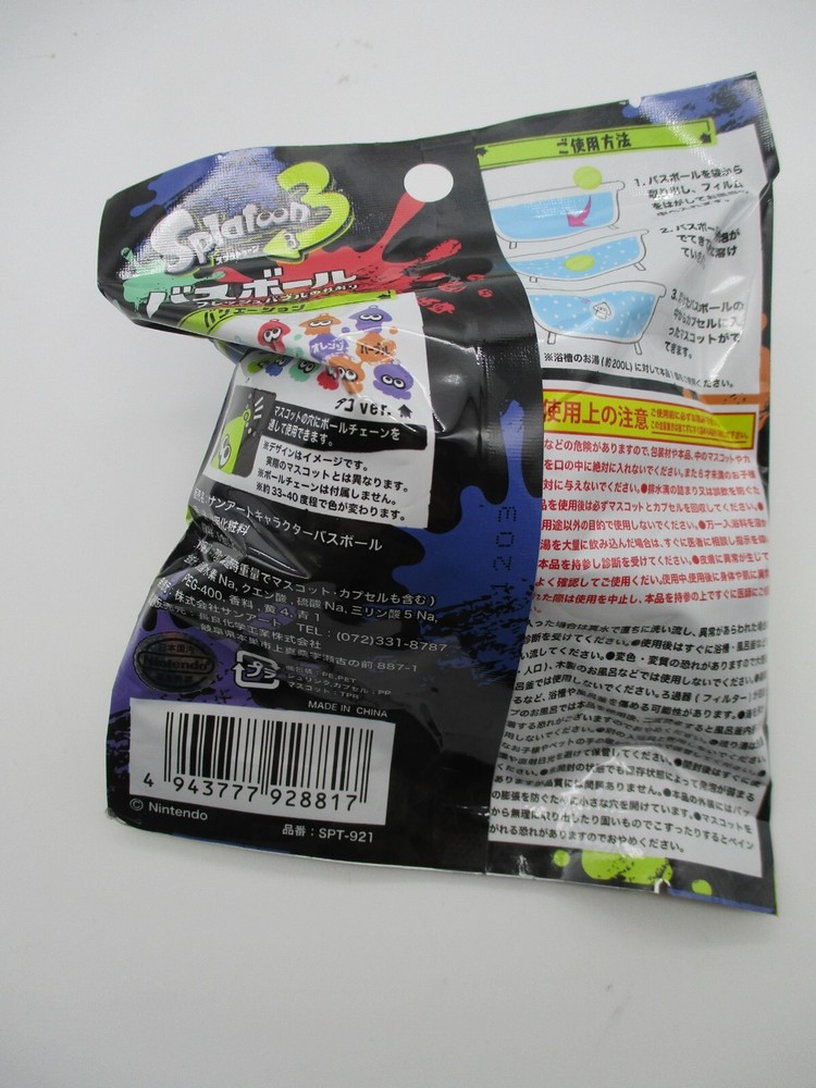 Japanese Bath ball bomb Splatoon 3 Inside mascot
