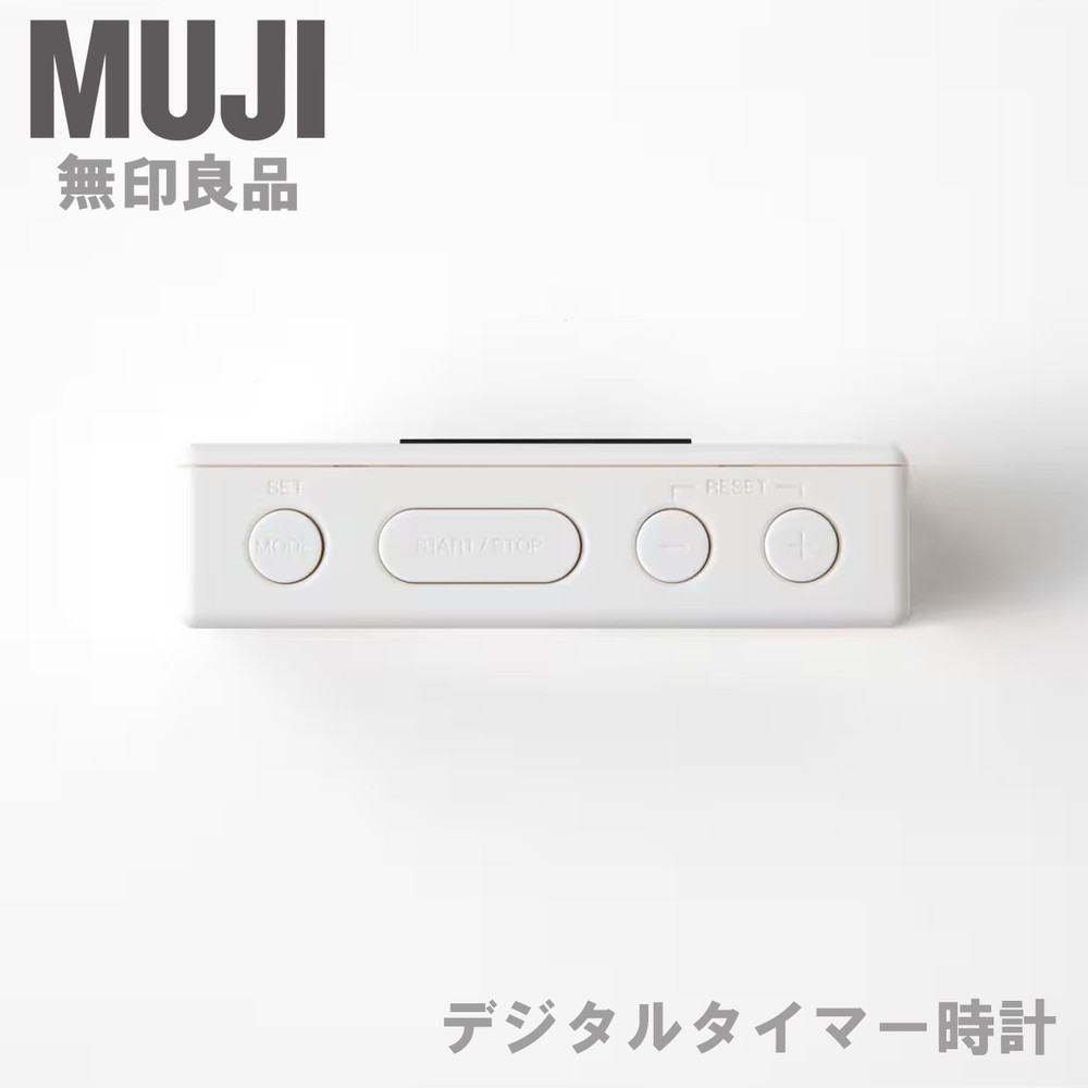 MUJI Compact Mini Digital Kitchen Timer Clock Calendar with Magnet