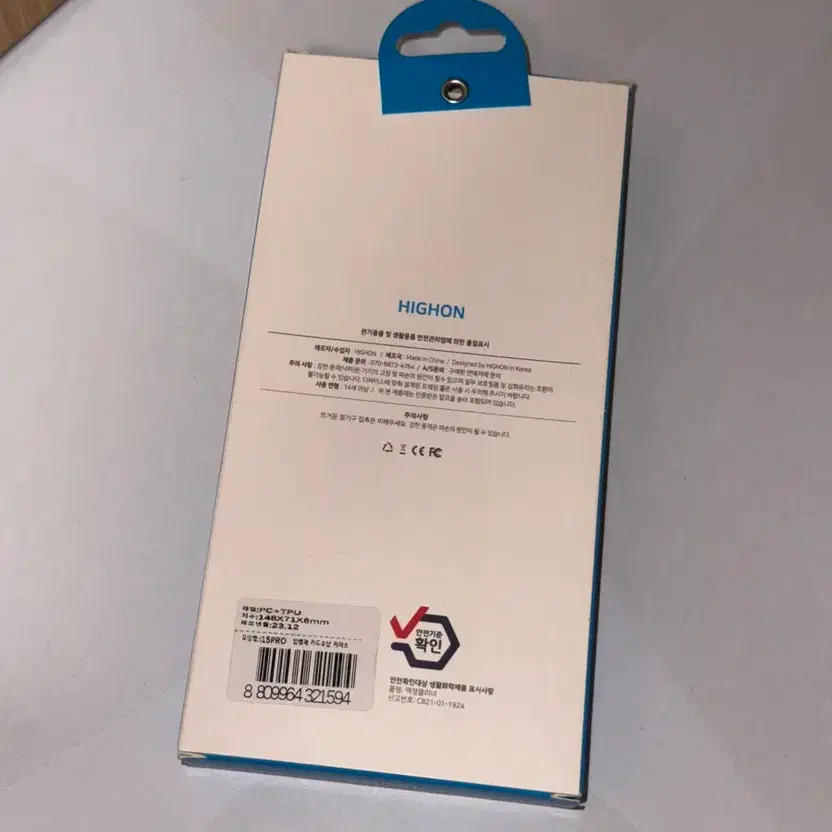 iPhone 15 Pro Bumper Card Case