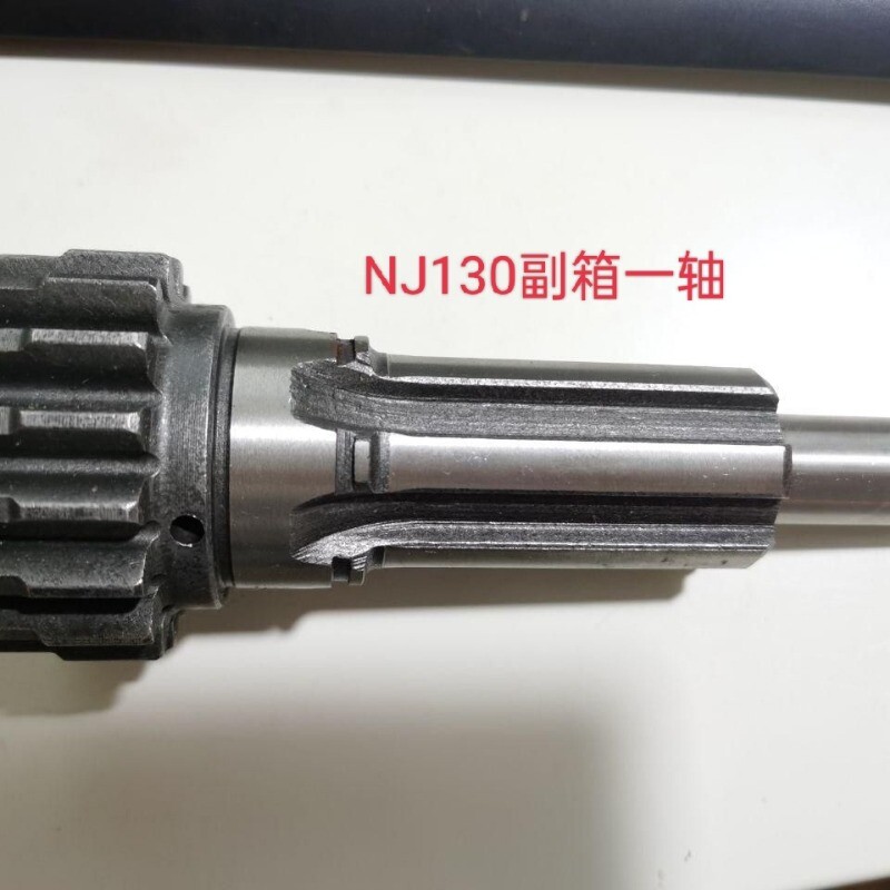 1PC 130 gearbox NJ130 gearbox assembly
