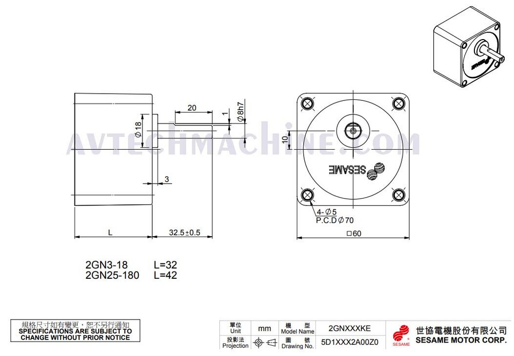 Sesame Speed Reducer Gear Box 2GN100KE