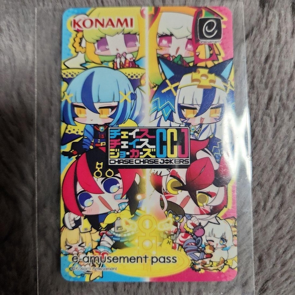 Chase Jokers E-Amusement Pass