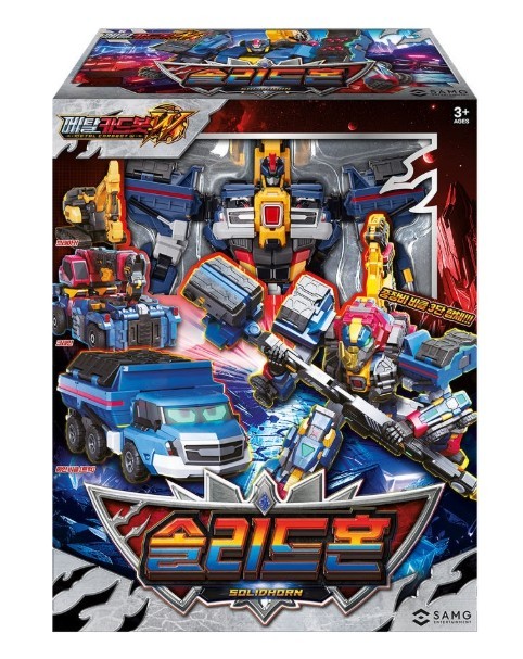 Metal Cardbot W Season3 SOLIDHORN Transformer Robot Toy Solid Horn