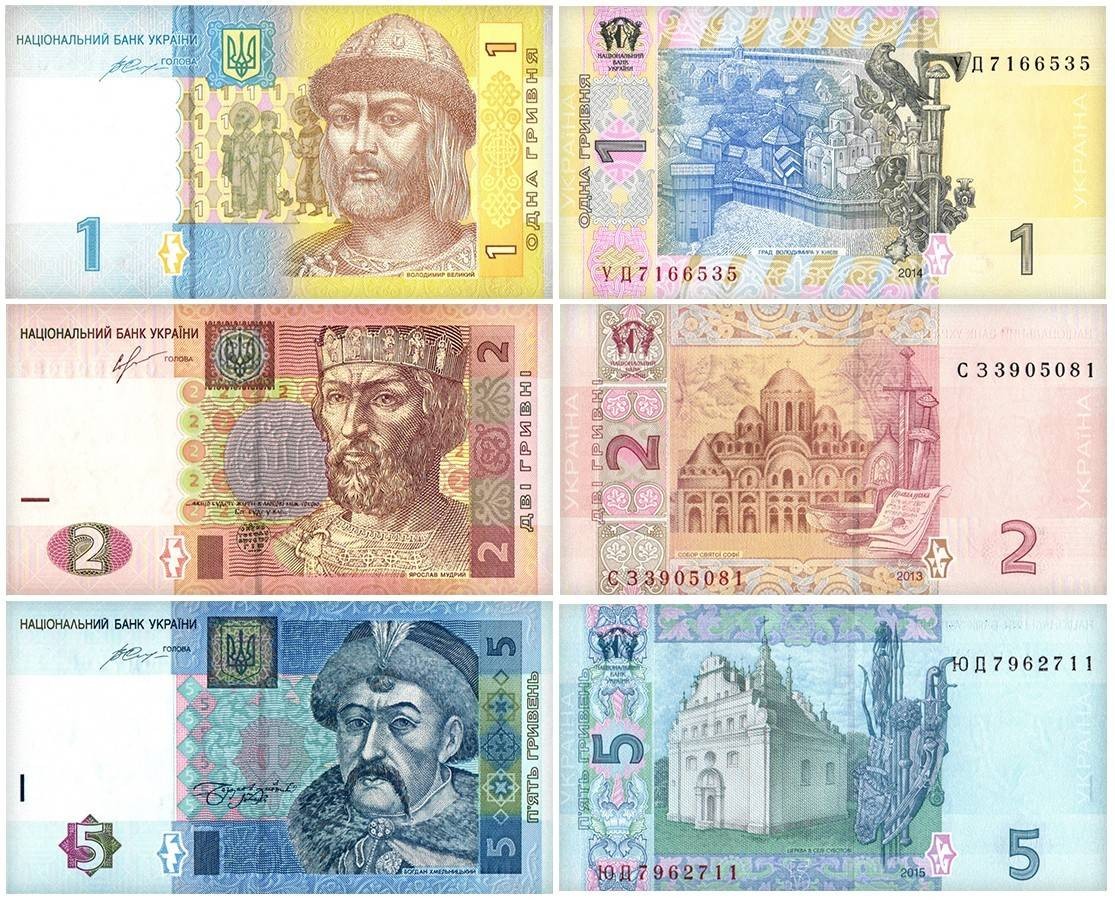 Ukraine 1-5 Hryven 3 Pieces Set, 2013-2015, P-116-118, UNC