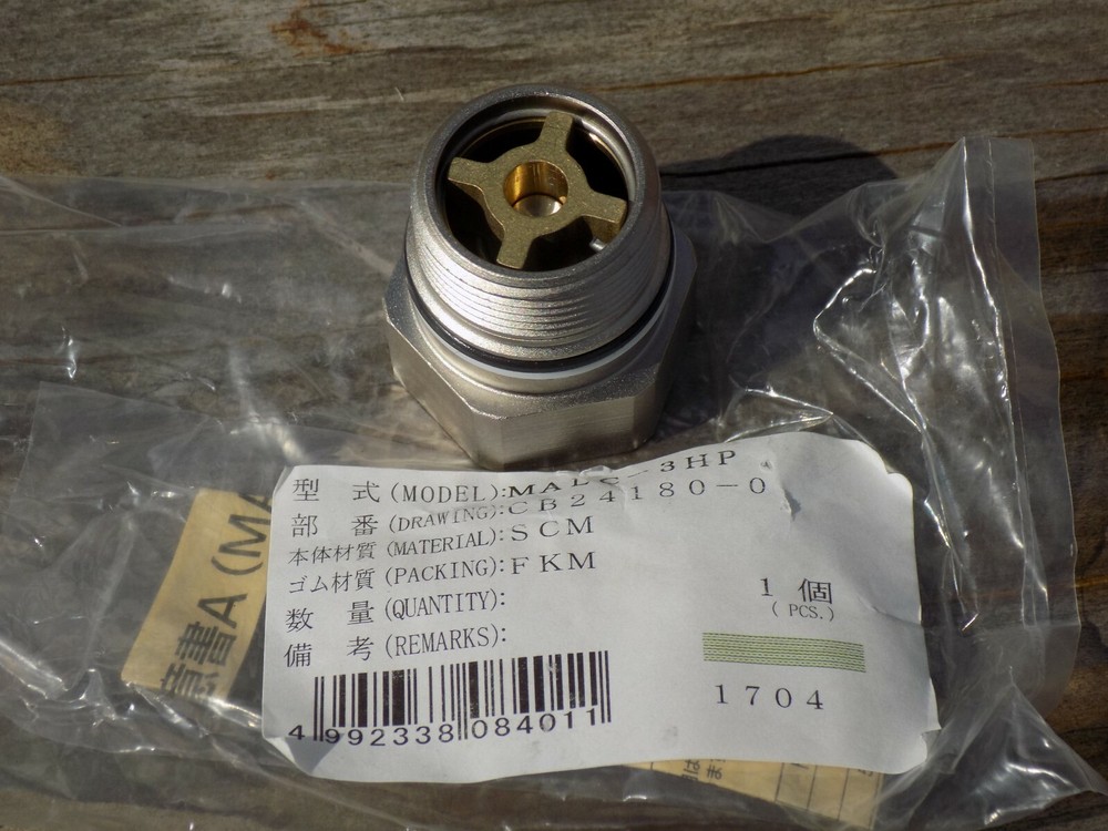 NITTO KOHKI  MALC-3HP multi-way quick connector