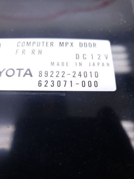 02-08 LEXUS SC430 MULTIPLEX NETWORK CONTROL MODULE ECM ASSEMBLY