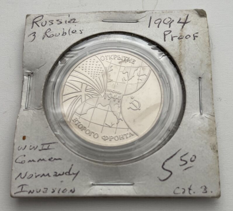 Russian  3 Roubles 1994, 50 Years World War II, Second Front, In Capsule