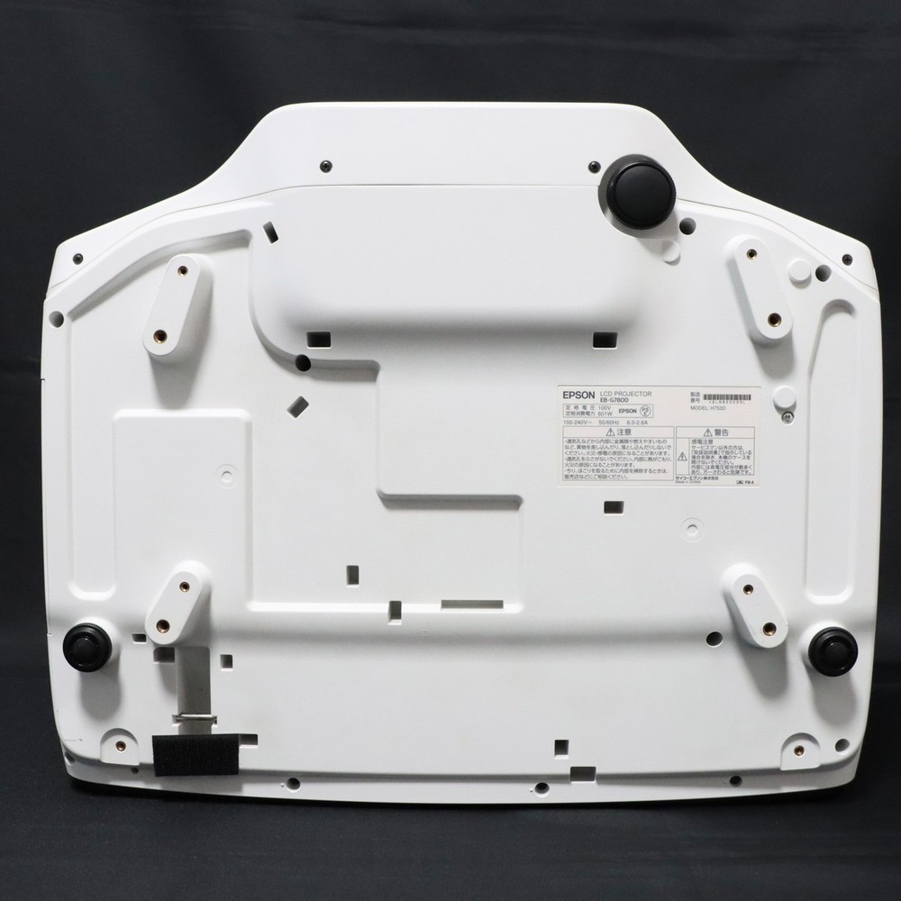 Epson EB-G7800 Projector Ceiling Mount / Remote / Cable Included