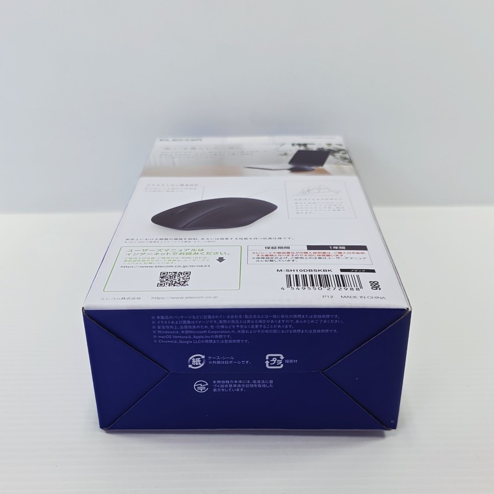 ELECOM Wireless Mouse Shellpha 2.4Ghz M-SH10DBSK Silent Click