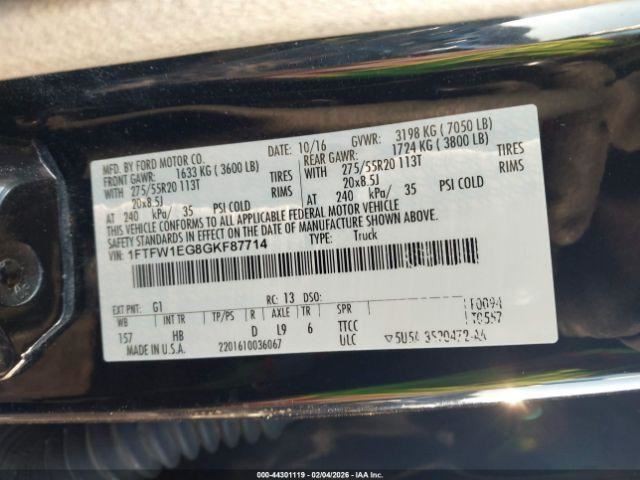 F150 2016 Air Shutter 3179973