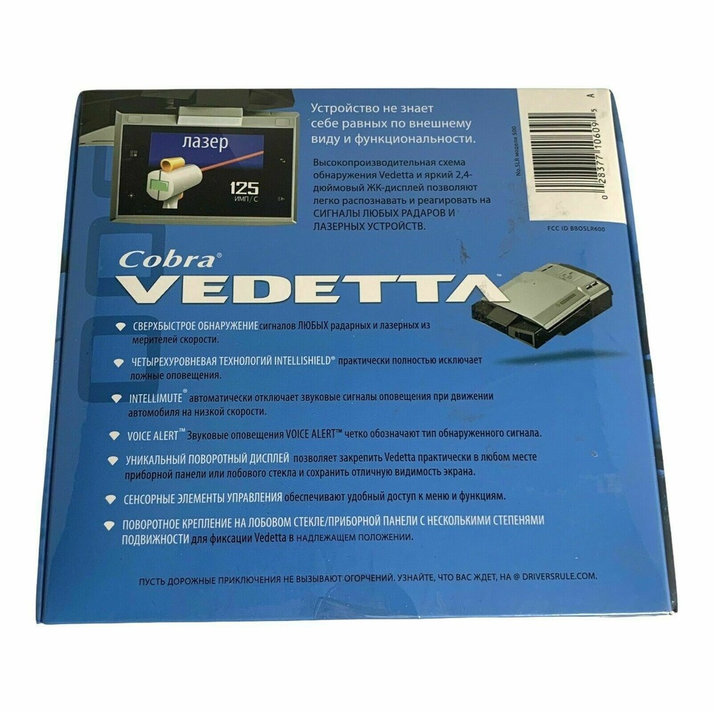2012 РЕДКАЯ Кобра ВЕДЕТТА - SLR 500 RU - Радар-детектор - Русская версия