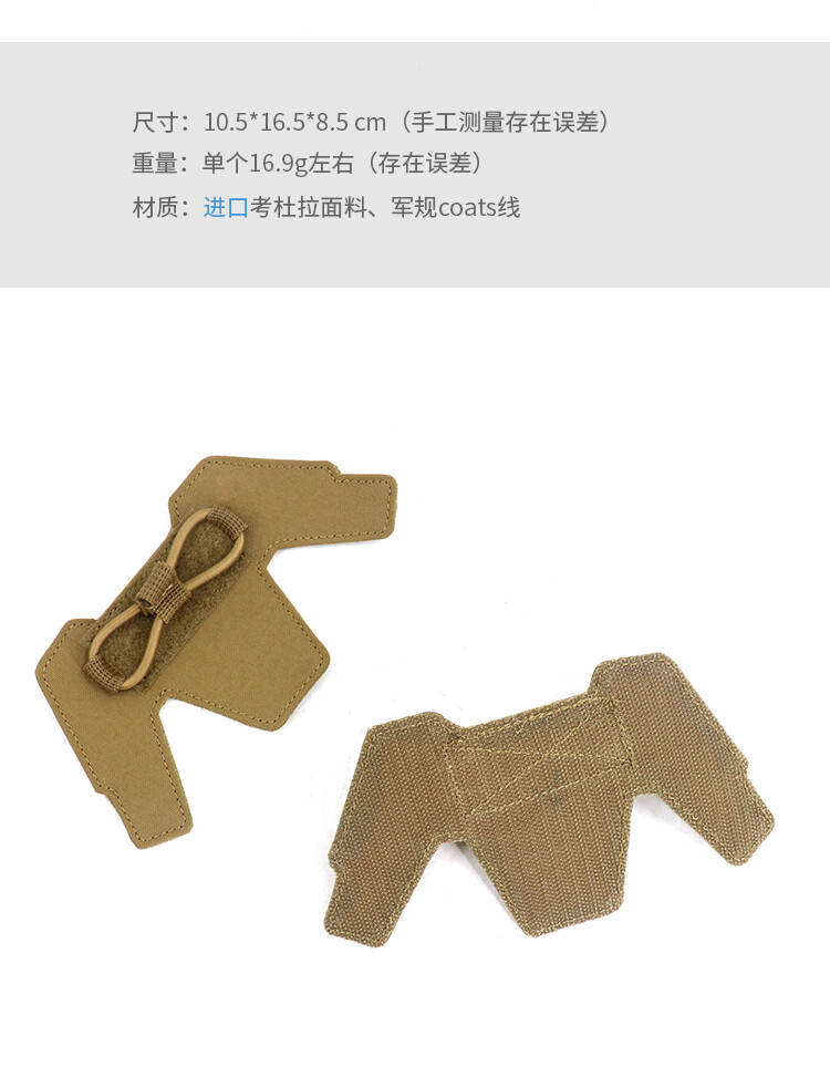 Tactical Helmet Expansion Board Helmet Accessories Hook Loop