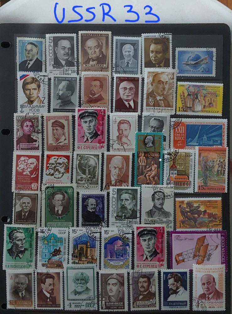 USSR Selection Stamps - Mint & CTO (USSR33)