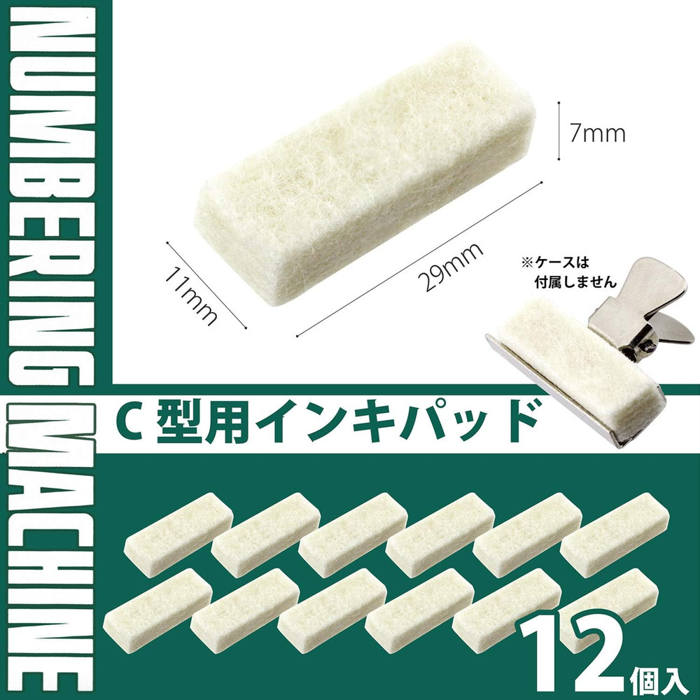 Replacement Ink Pad for C Model Automatic Numbering , 12 Pads/Box, 1 Box (PAD-C)