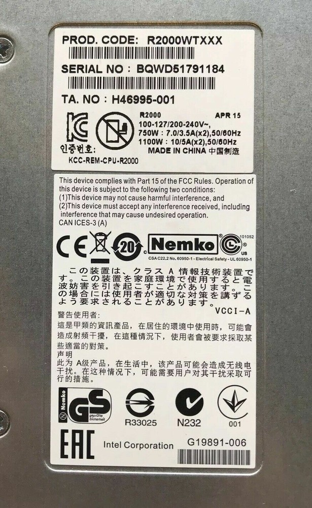 Intel R2000WTXXX Server Chassis 2U Rack=