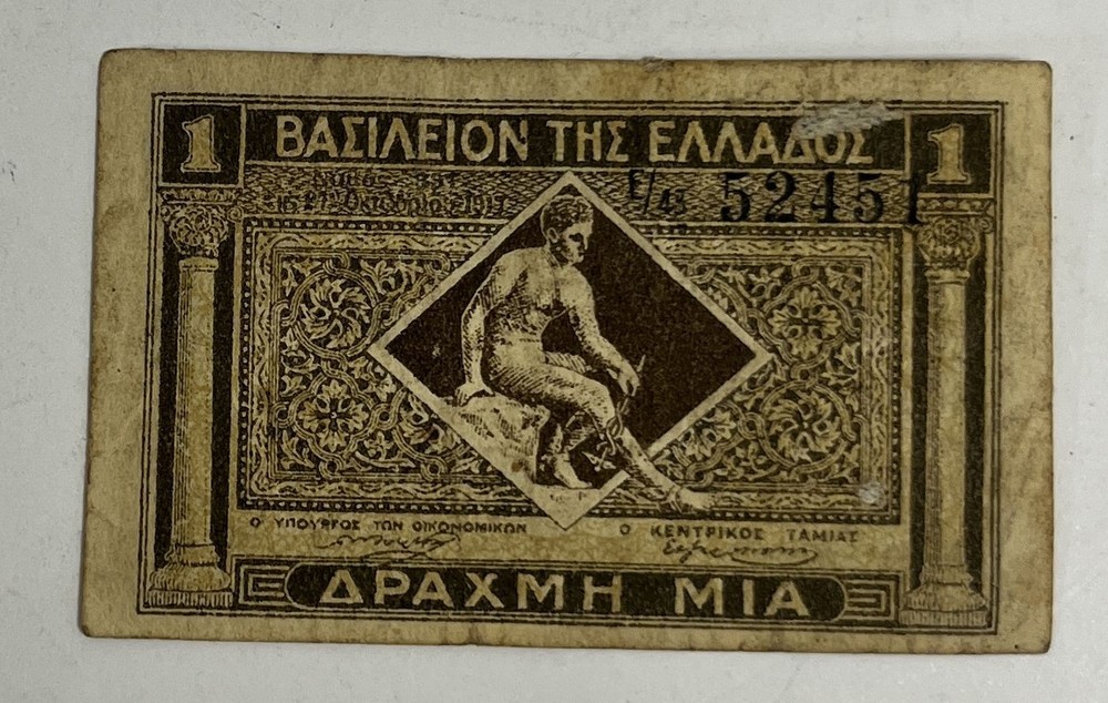 Greece 1 Drachma Banknote 1917