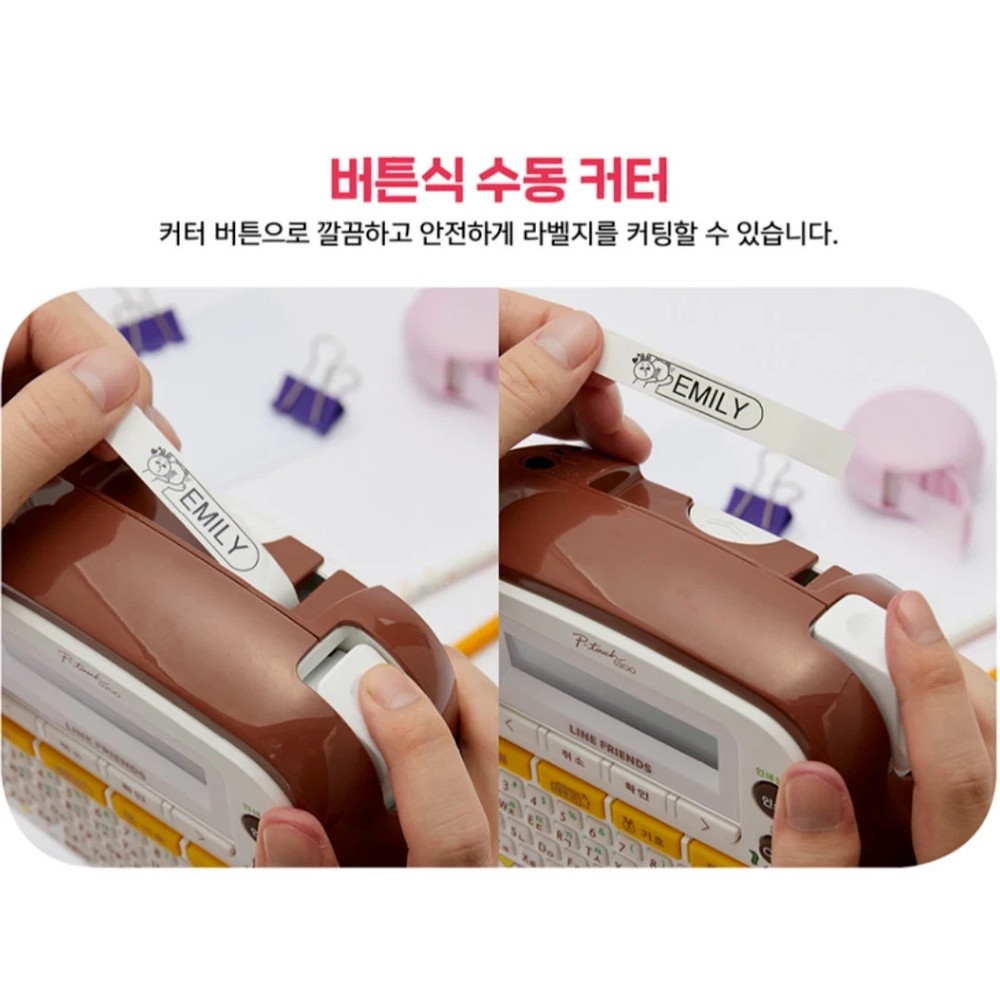 [Brother x Line Friends] Label Printer PTD200LB E/K-Version
