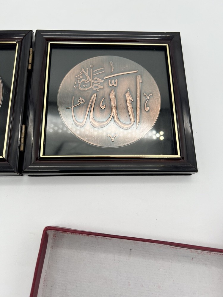 Islamic Connected frames Allah & Mohamed, Copper color with Black Color Frames