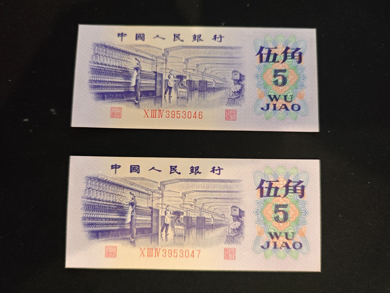 China Banknote 1972 5 Jiao, Uncirculated, Condition 8/10 as Pic, One Note Only!