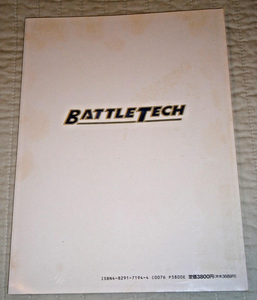 FASA Japanese Battletech **UNPUNCHED**