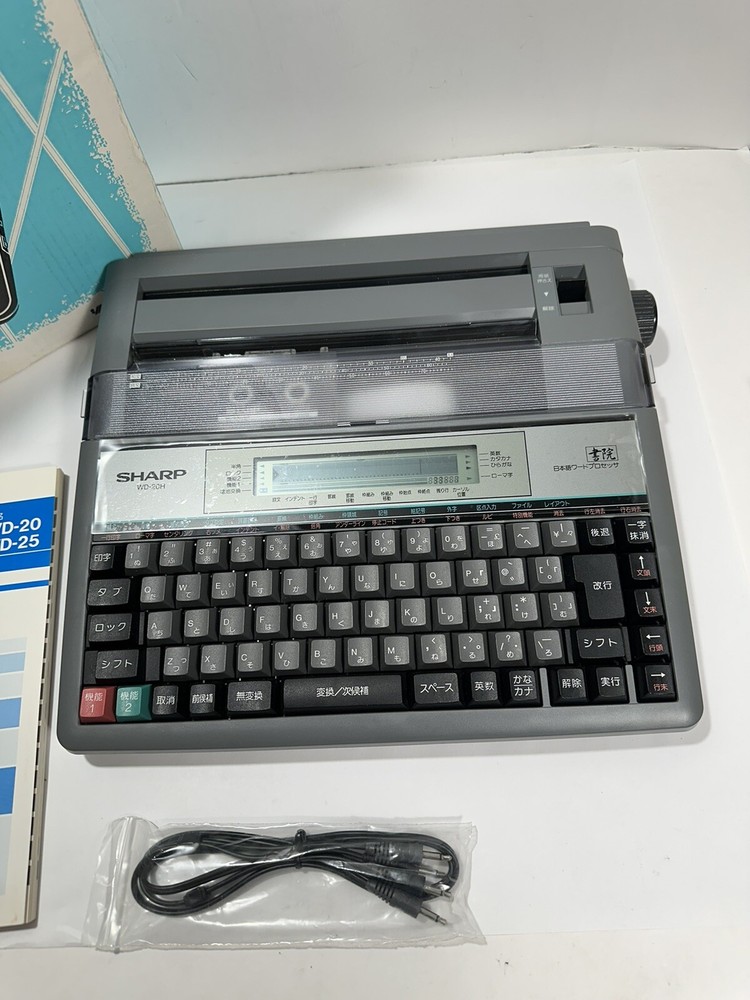 SHARP WD-20H Japanese Word Processor Typewriter Super RARE!! Excellent Cond READ