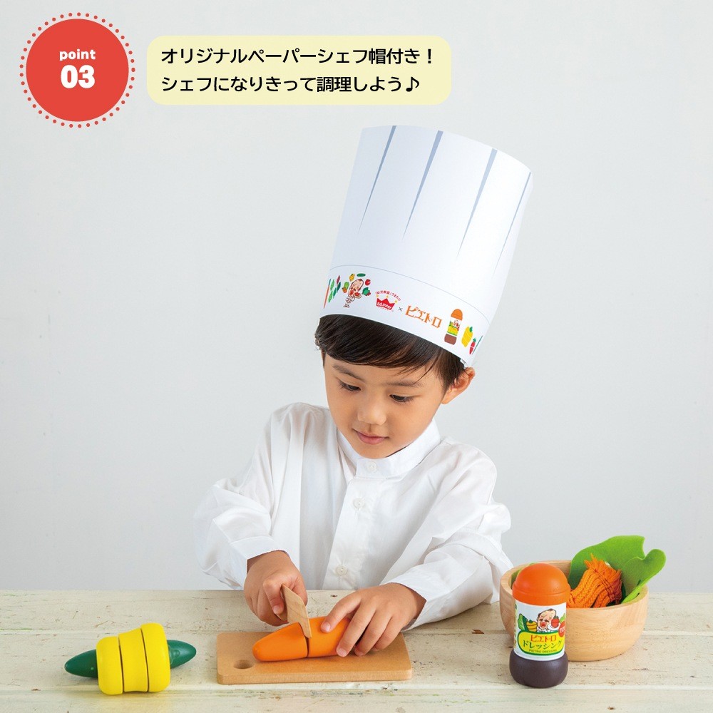 PIETRO Dressing & Salad Set