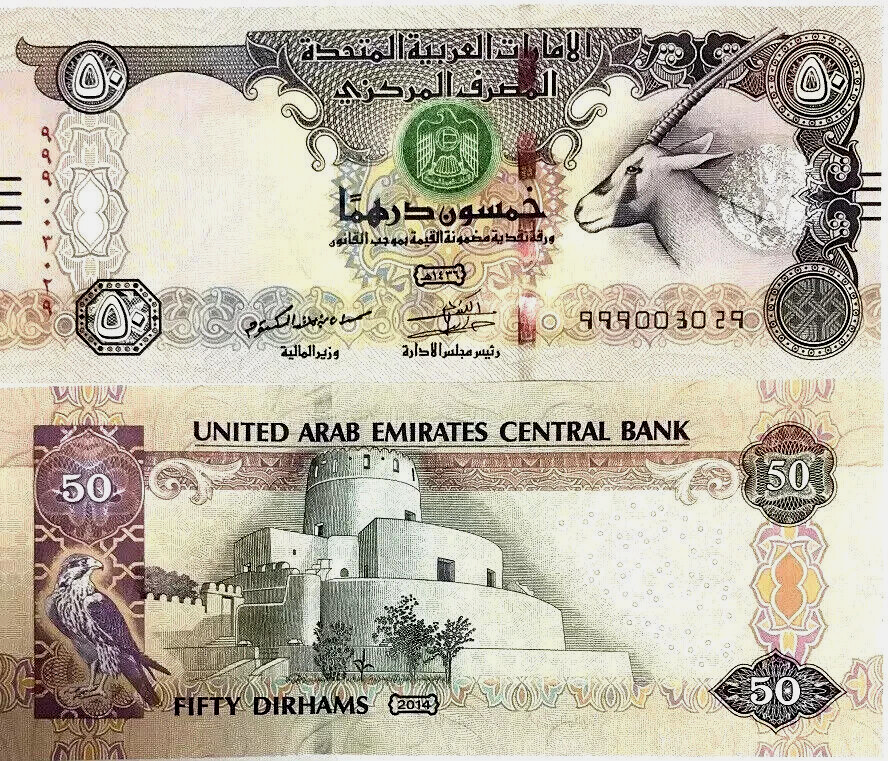 United Arab Emirates 50 DIRHAMS P-29 2014 x 50 UAE Replacement UNC NOTE BUNDLE